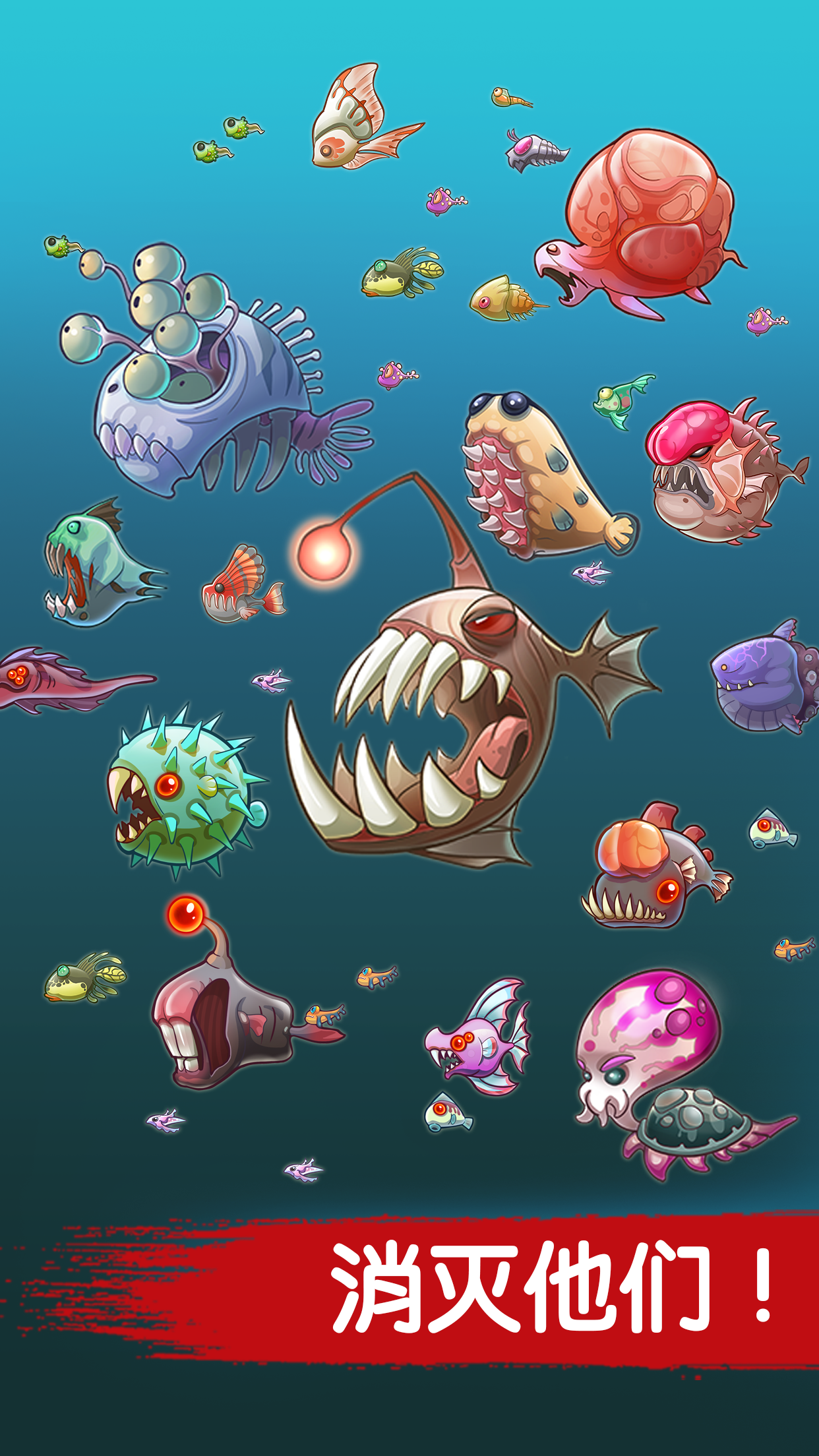 Cuplikan Layar Game 魔鱼猎手