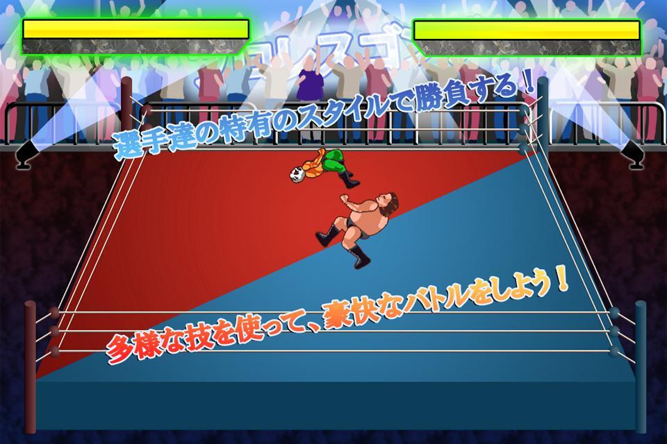 Pro Wrestling Gong Game Screenshot