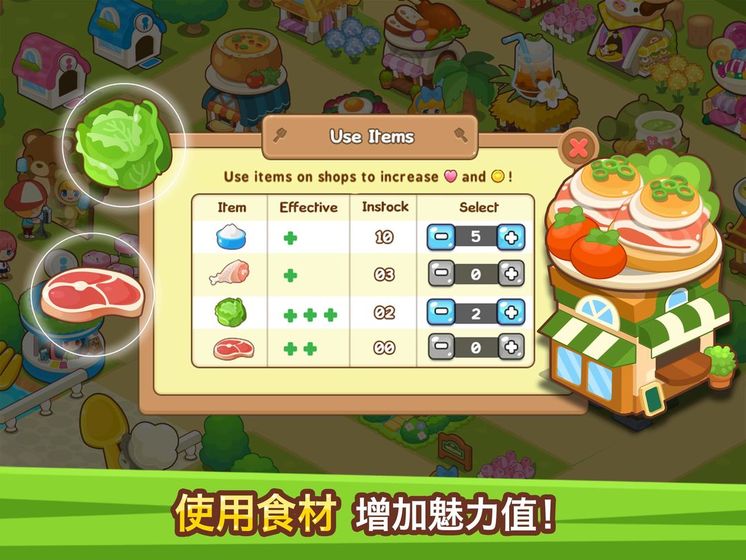 開心美食島: 模擬經營遊戲遊戲截圖