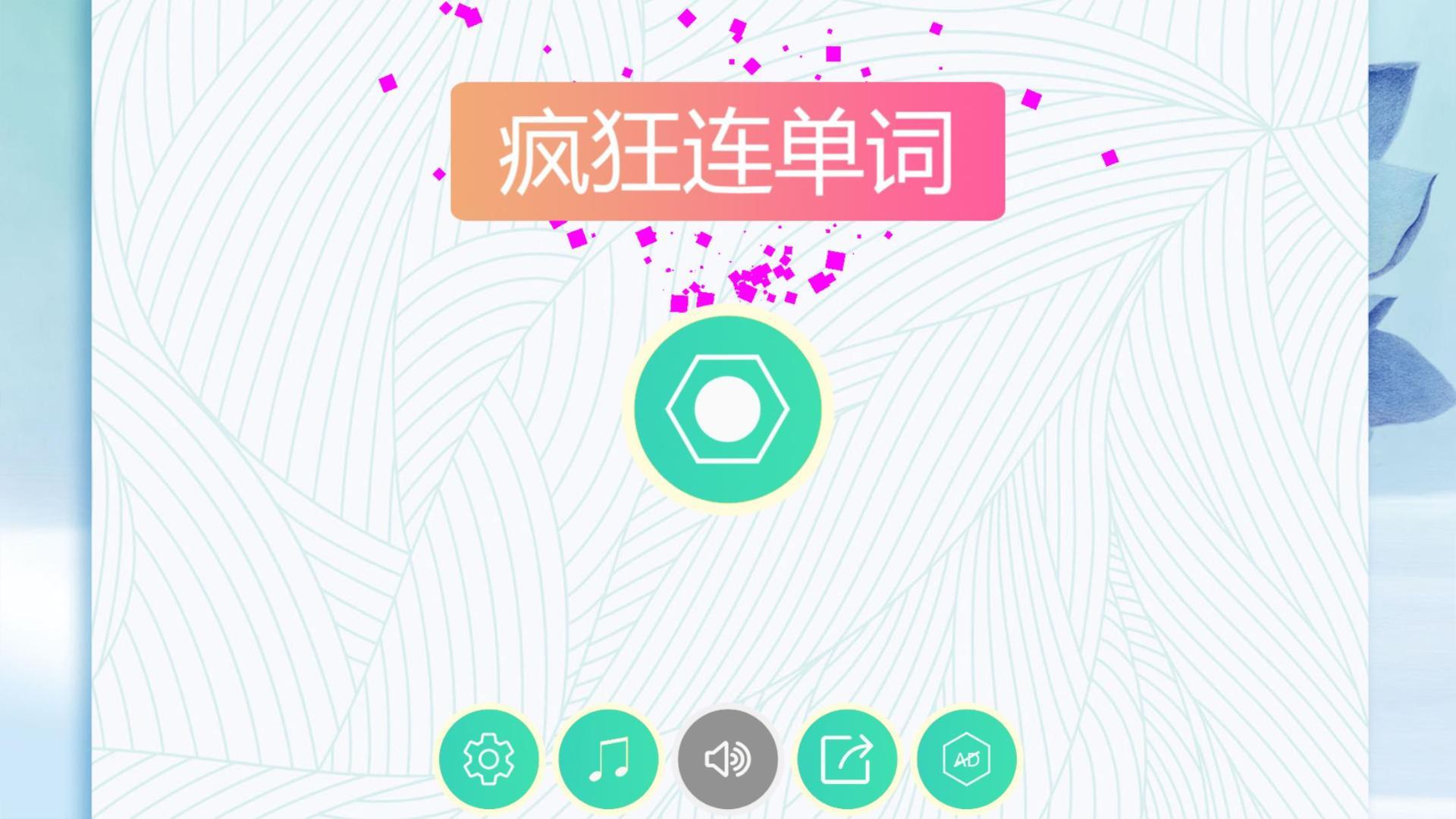 Screenshot 1 of Từ Điên HD 1.0.9