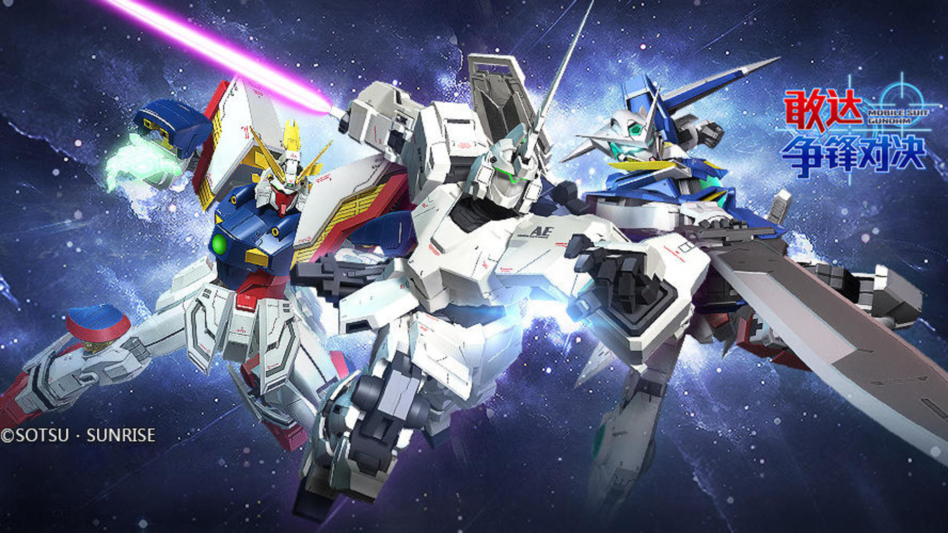 Banner of GUNDAM COMANDER 