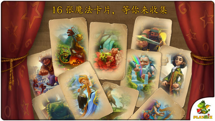 4 Elements II (Premium) Game Screenshot