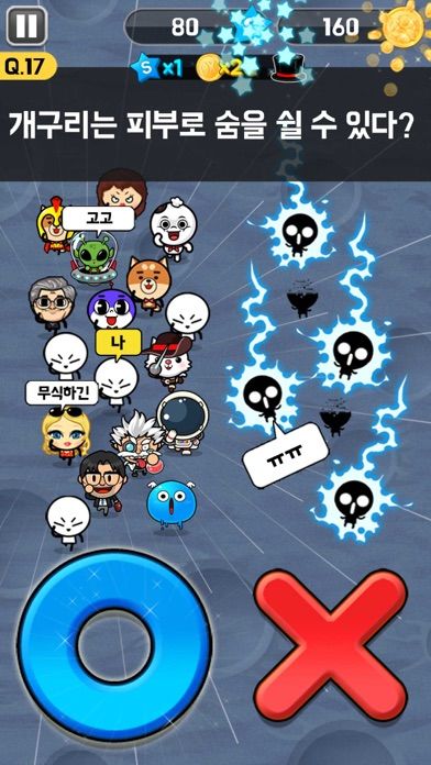 Screenshot of OX퀴즈 서바이벌 100
