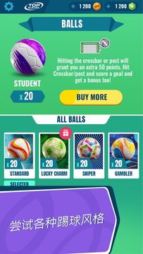 Captura de Tela do Jogo Golden Boot 2019