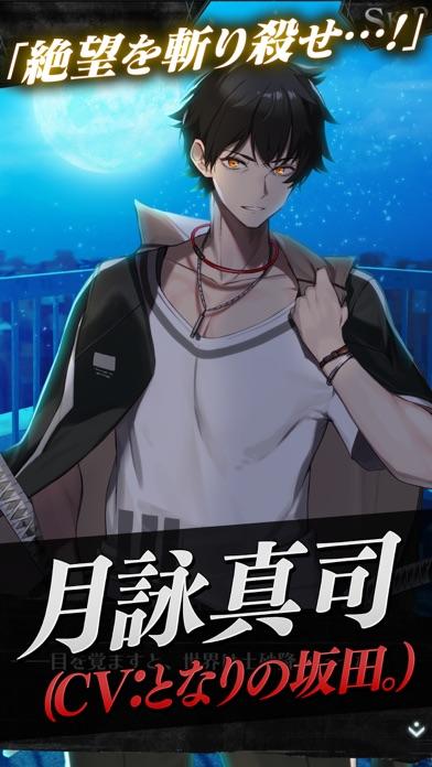 感染×少女 Game Screenshot