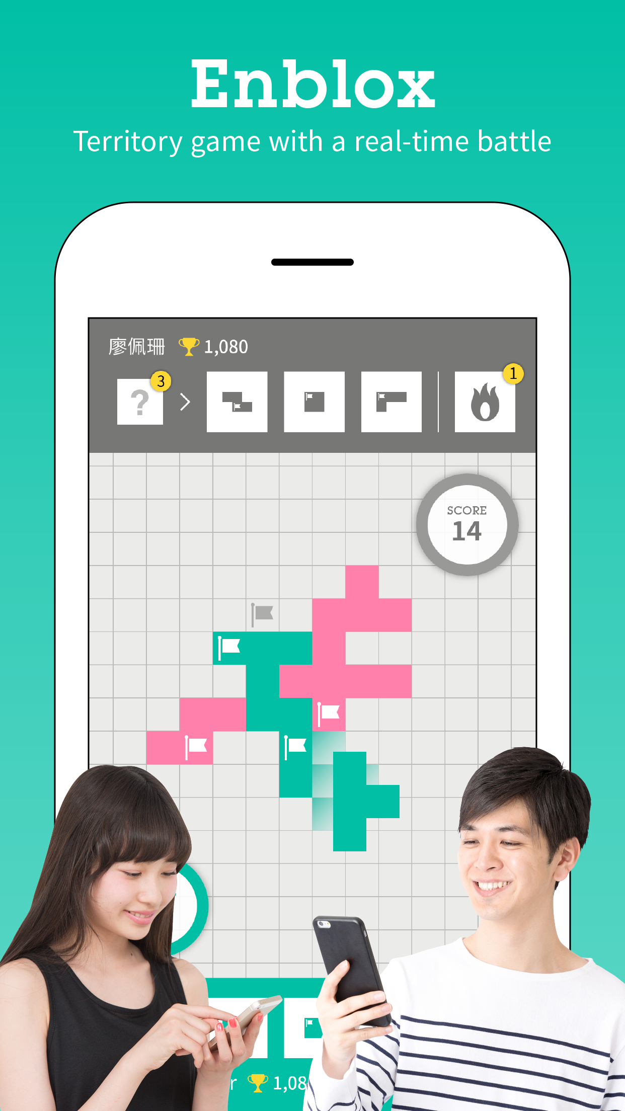 Enblox- Place blocks and conqu Game Screenshot