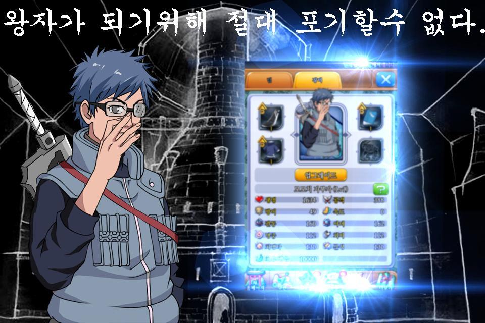닌자:황금시대 Game Screenshot
