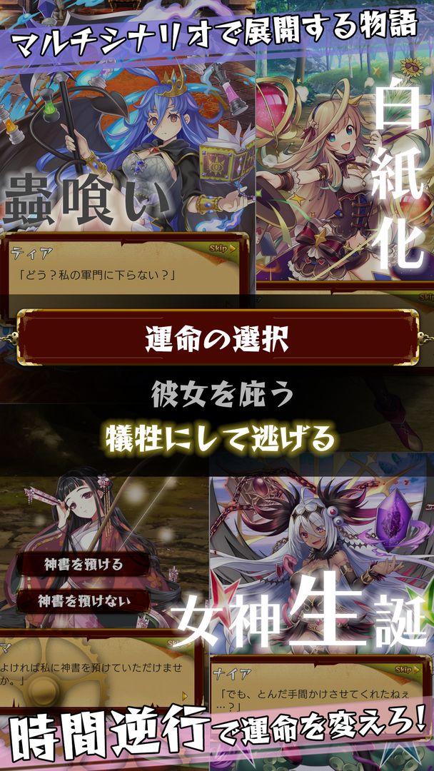 Screenshot of 強くてNEW GAME