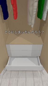 脱出ゲーム In My Heart Game Screenshot