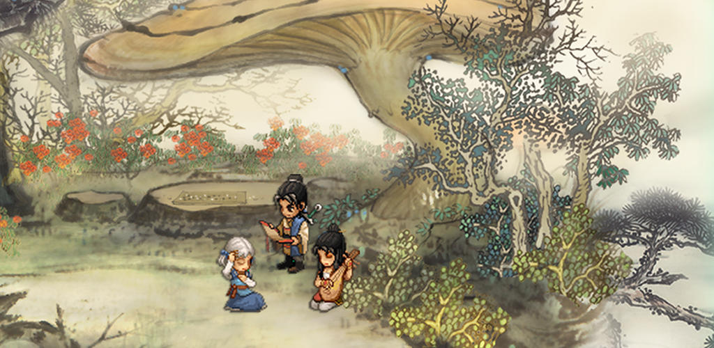 Screenshot of the video of 轩辕剑叁外传天之痕