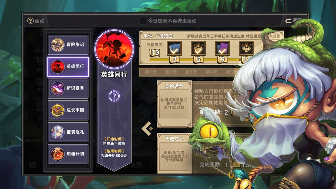 Screenshot of Chio Hero