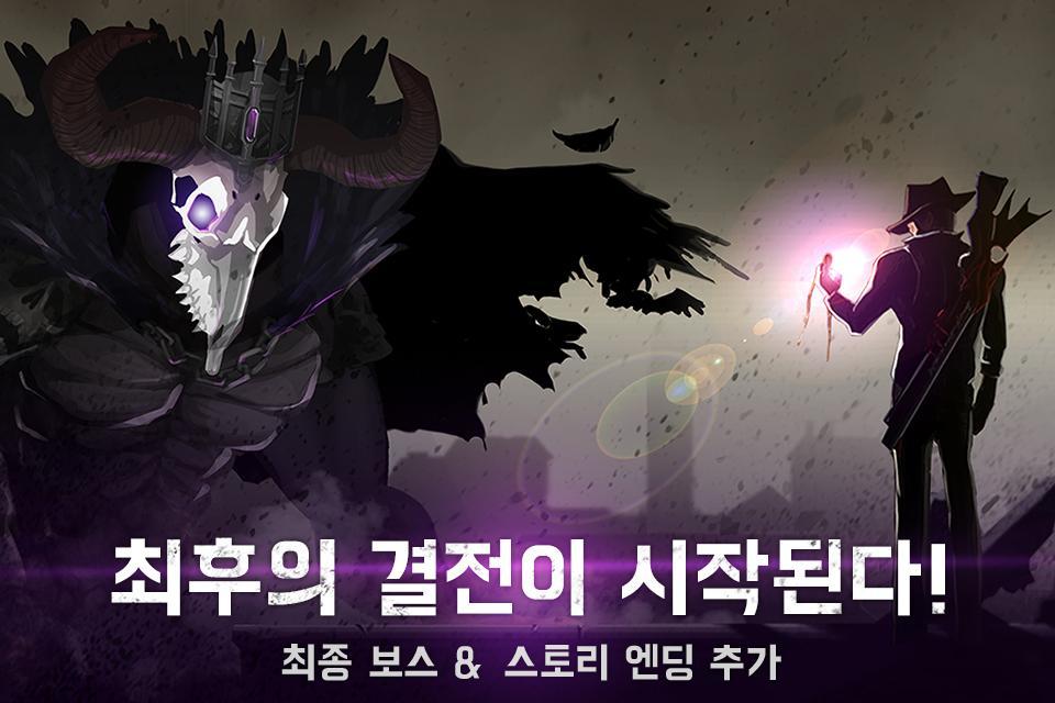 데빌이터 (Devil Eater) 게임 스크린샷