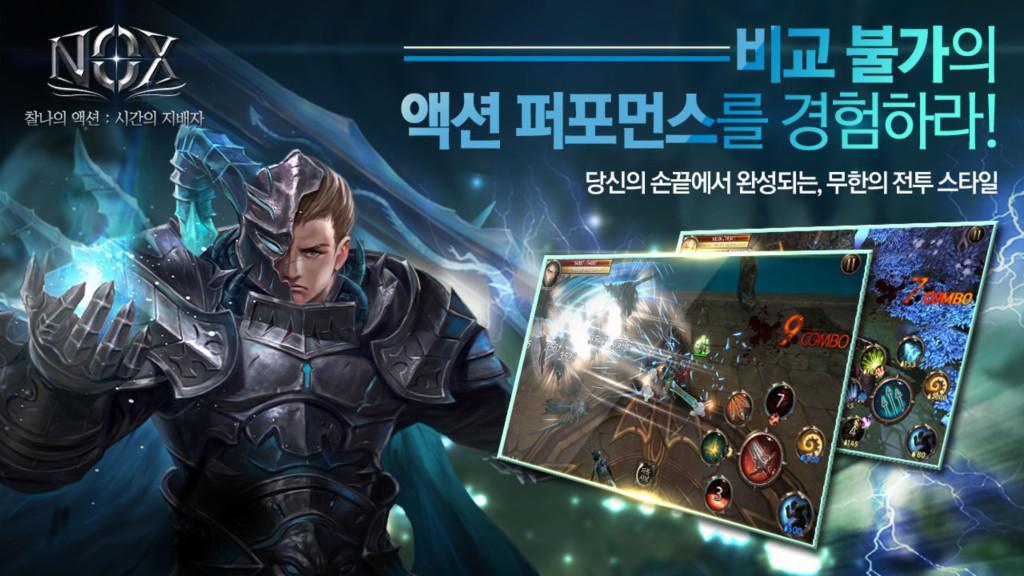 녹스 ภาพหน้าจอเกม