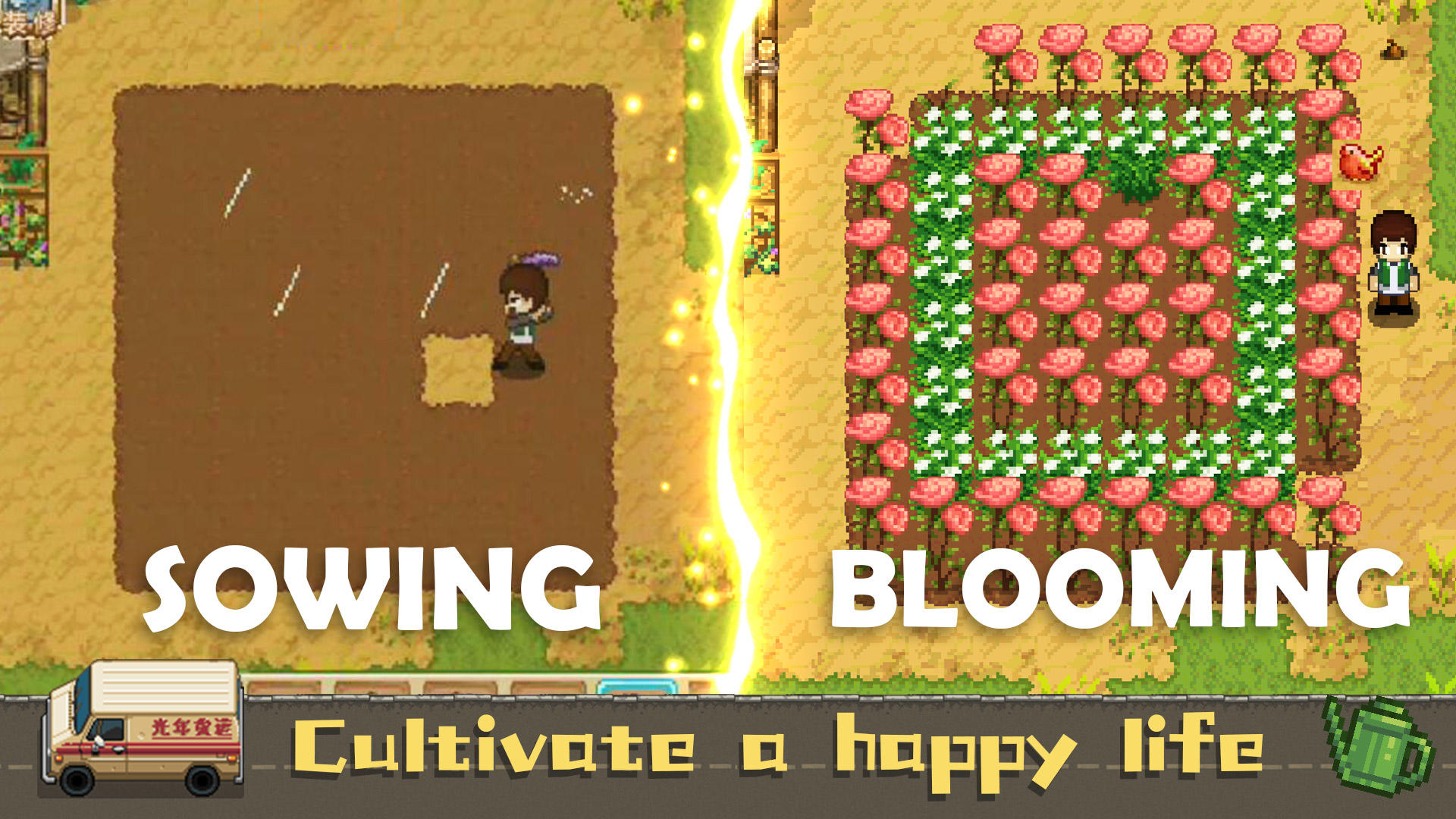 Harvest Town Game Screenshot
