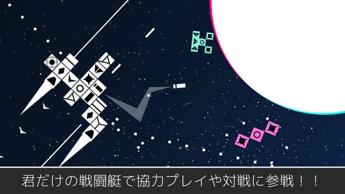 Bullet Voyage - ローグライト超攻撃的シューティング screenshot game