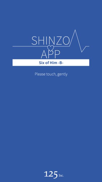 Screenshot 1 of SHINZO APP Six of Him -B- (cv Aoi Yuki) 