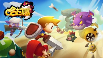 口袋兵团(台服版) 遊戲截圖