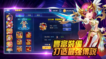 揭开卡牌的秘密 Game Screenshot