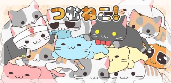 Banner of Tsumuneko ~ ¡Recolectemos gatos lindos! ~ 1.05