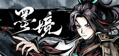 Banner of 墨境 