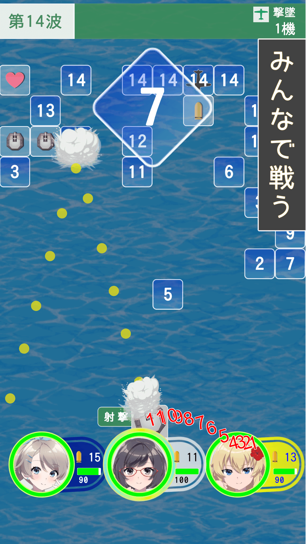 こちら離小島防衛隊 ゲームのスクリーンショット