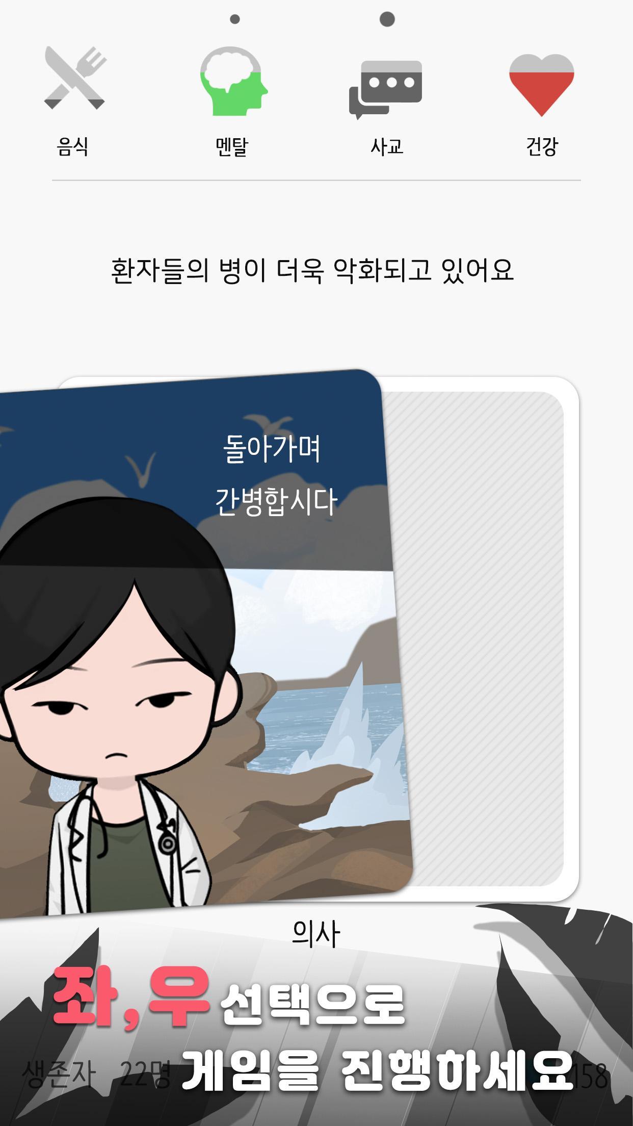 Screenshot of Unknown Island