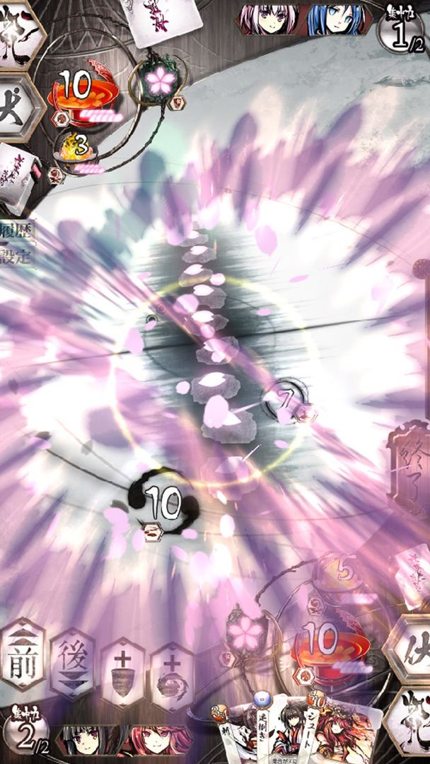 桜降る代に決闘を 電子版 ภาพหน้าจอเกม