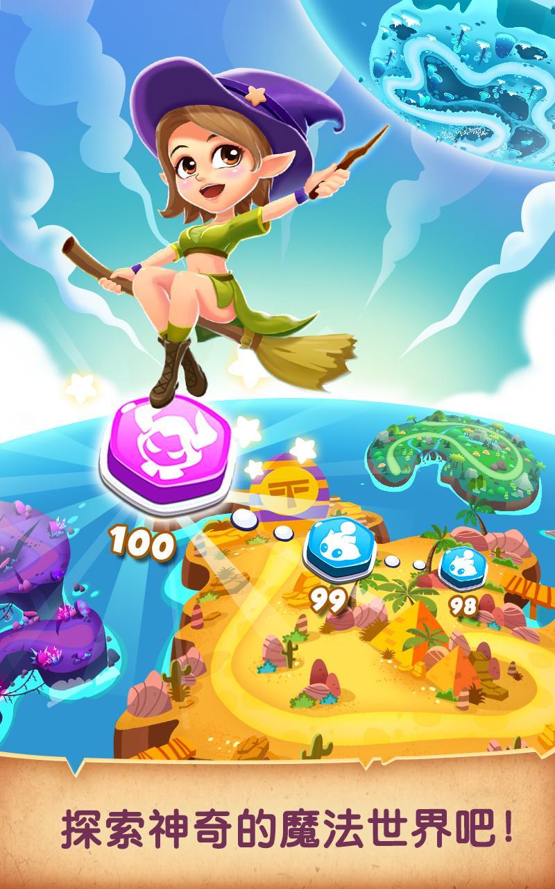 Bubble Elf Shooter Game Screenshot