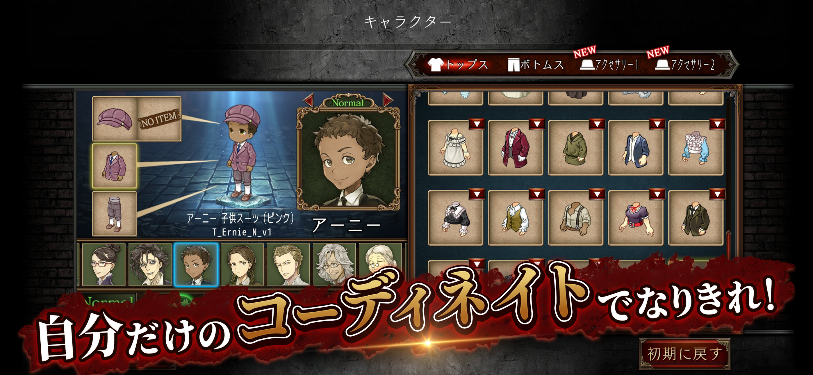 ダンジョン人狼 Game Screenshot