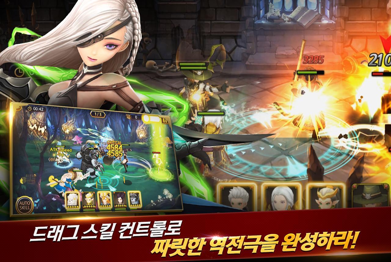 원더5 마스터즈 Game Screenshot