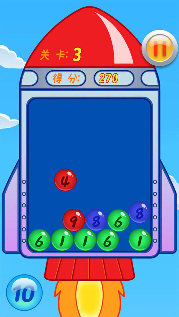Screenshot of 儿童数学加法运算火箭