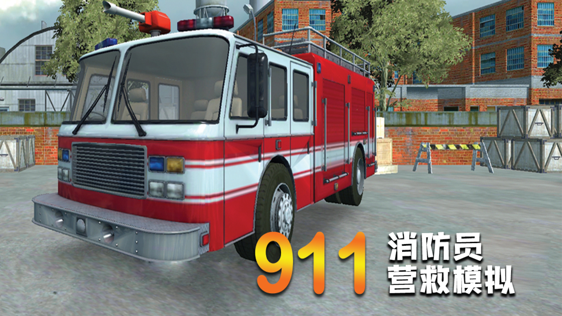 Banner of Simulação de resgate de bombeiro 1.01