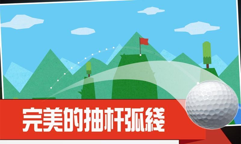 Скриншот игры 18杆高尔夫