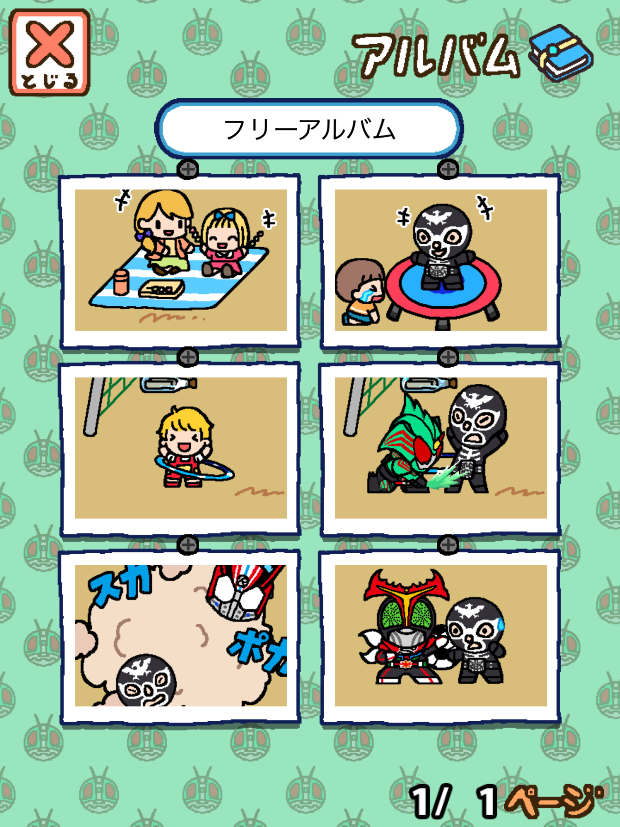 Captura de Tela do Jogo 仮面ライダーあつめ