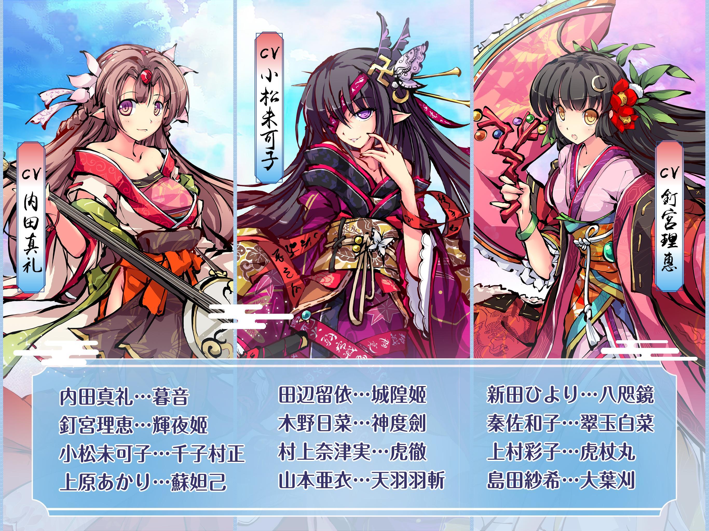 物靈少女 Game Screenshot