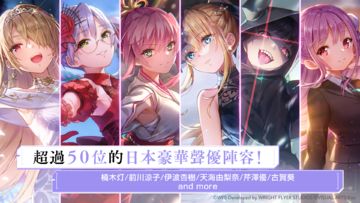 緋染天空 Heaven Burns Red 遊戲截圖