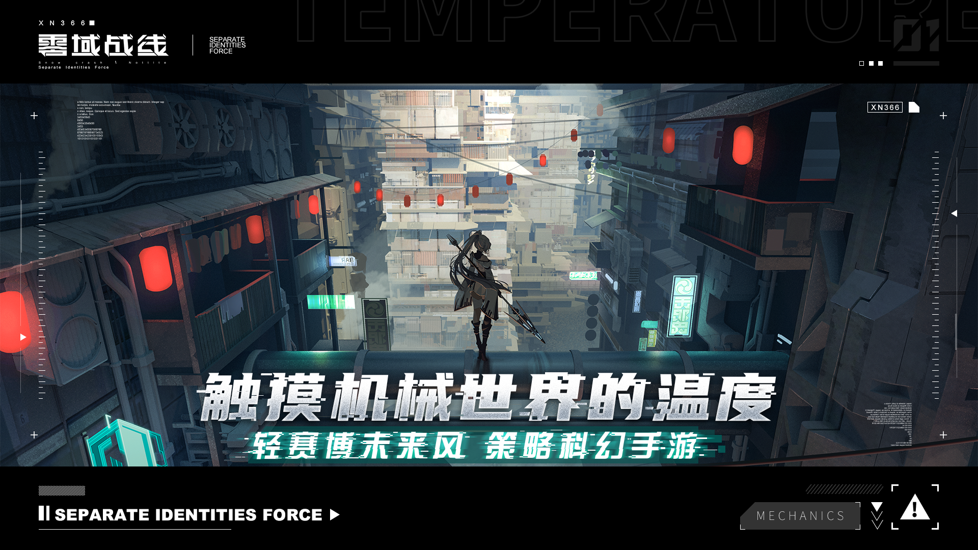 Screenshot 1 of Zero Battlefront (Testserver) 