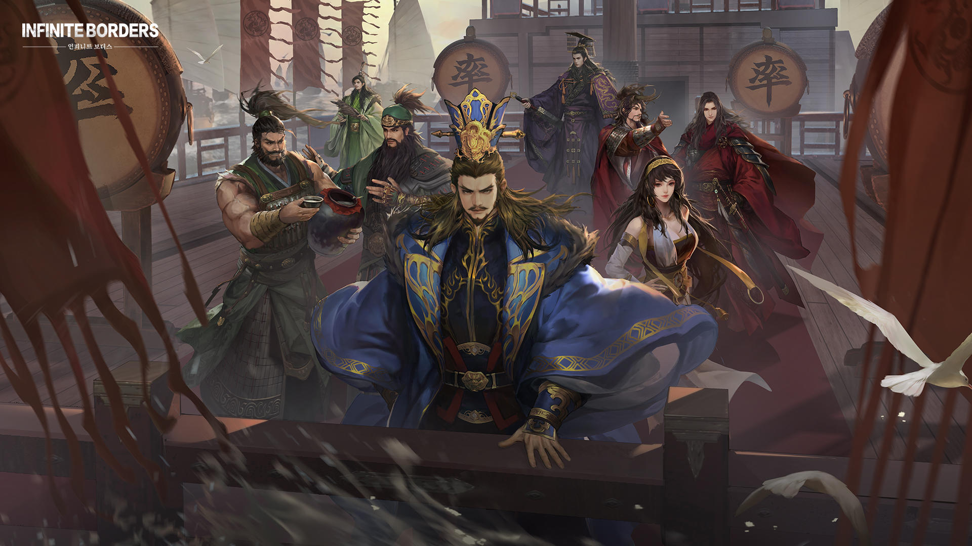 Infinite Borders - Infinite Borders screenshot