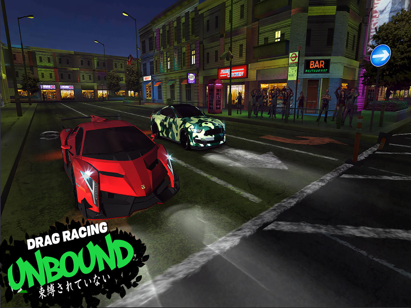 Unbound Drag Racing Master Game Screenshot