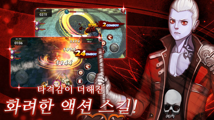 언데드킹for Kakao screenshot game
