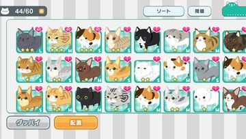 にゃんかつ ภาพหน้าจอเกม