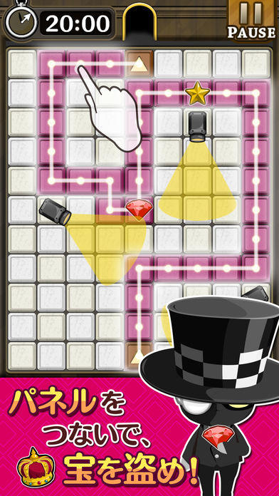 怪盗パズル 遊戲截圖