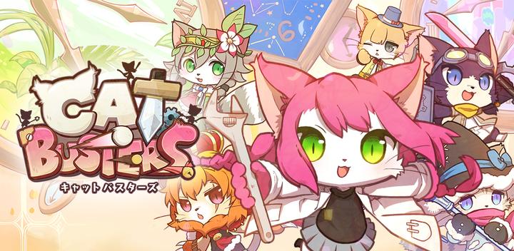 Banner of Cat Busters-collections- 1.51