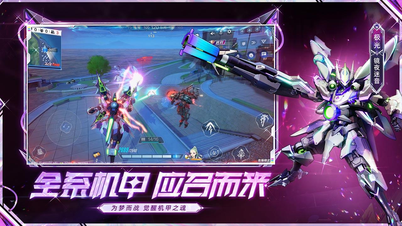 机动都市阿尔法 Game Screenshot