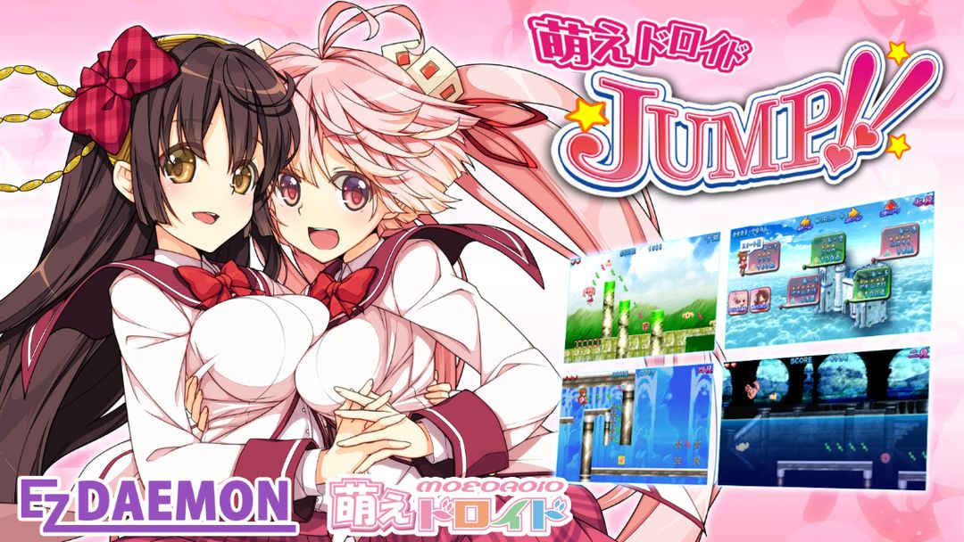 Screenshot of 萌えドロイドJUMP!!