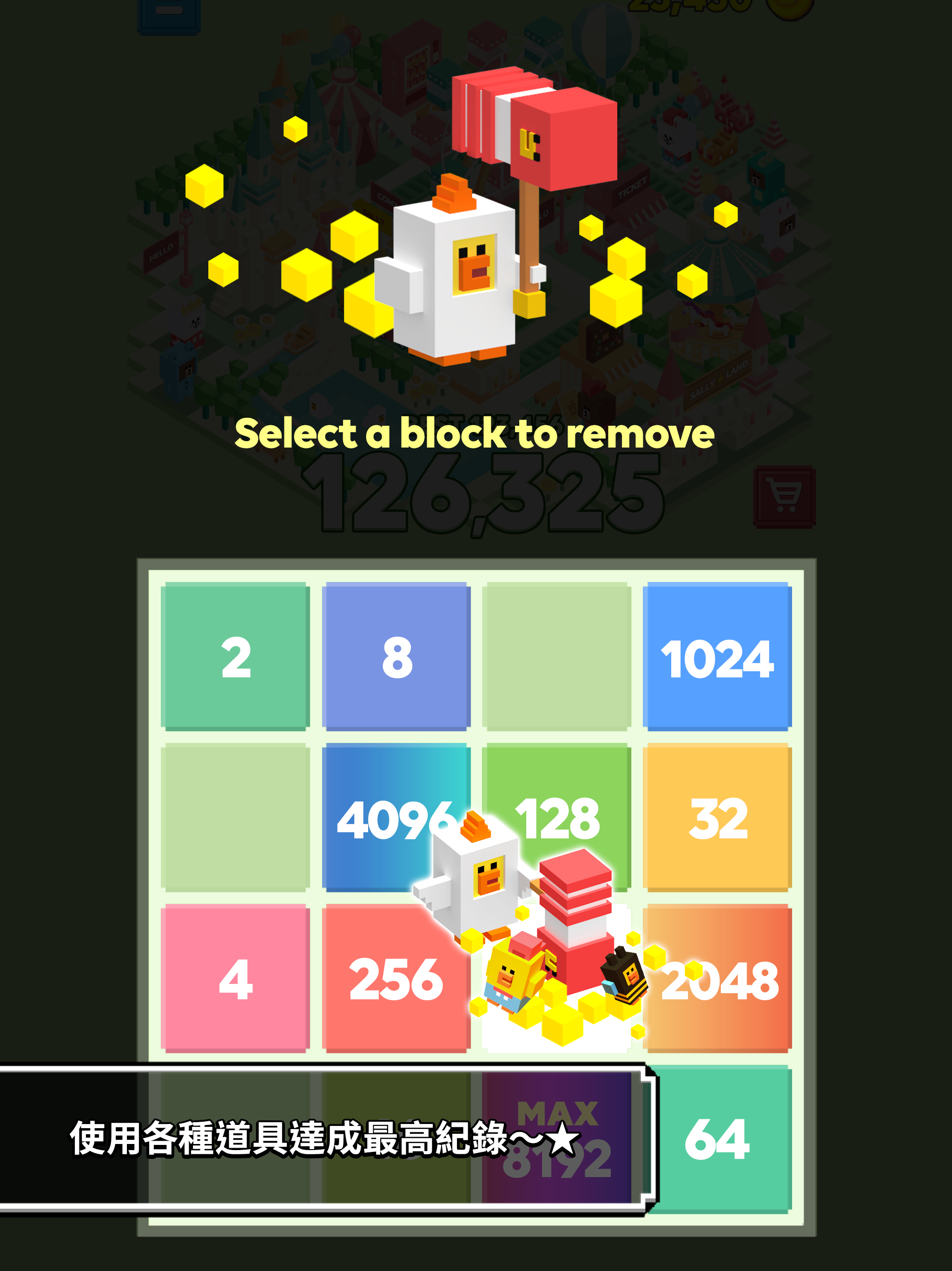 SALLYLAND 2048 Game Screenshot