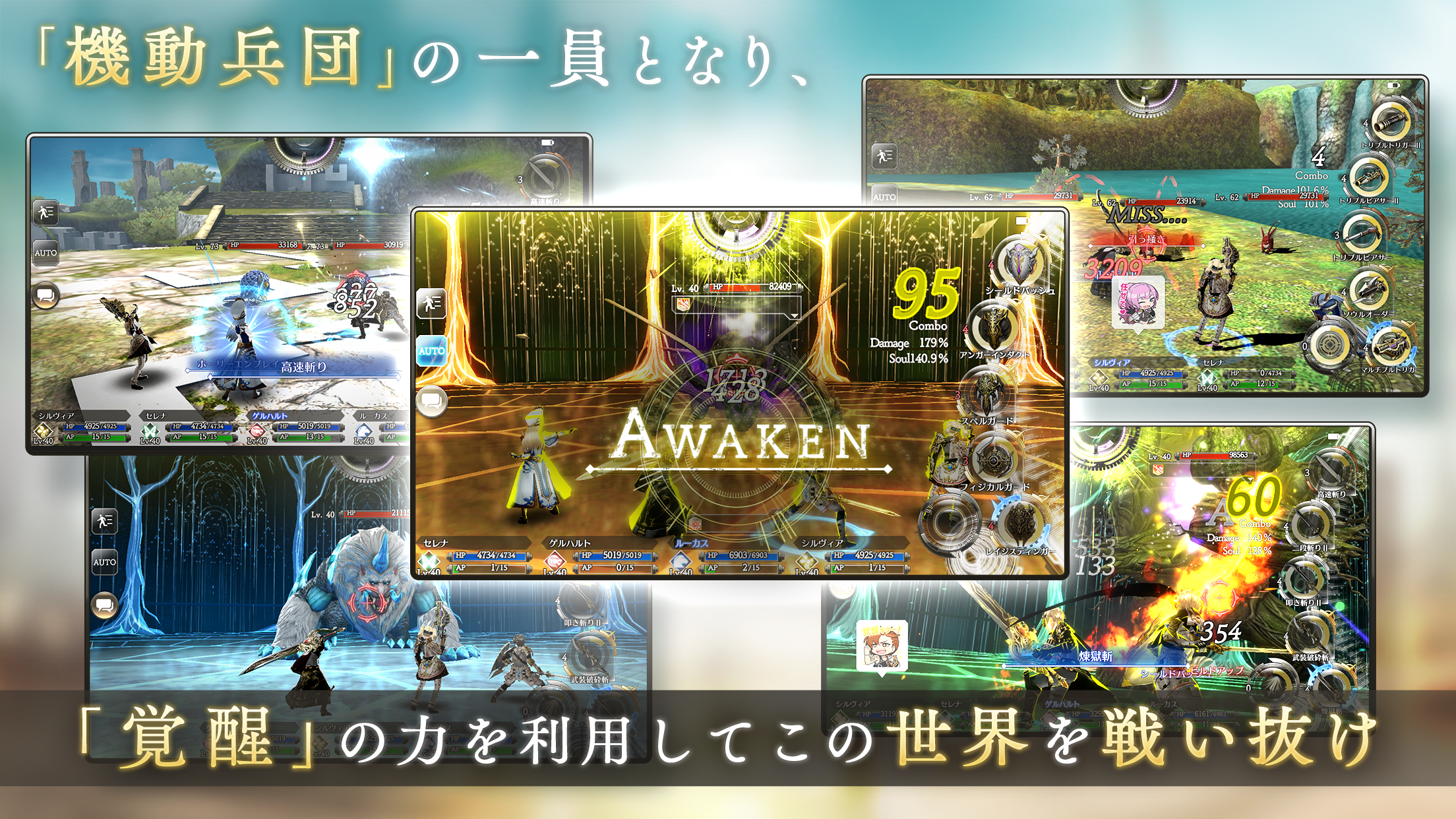 Magatsu Wahrheit Game Screenshot