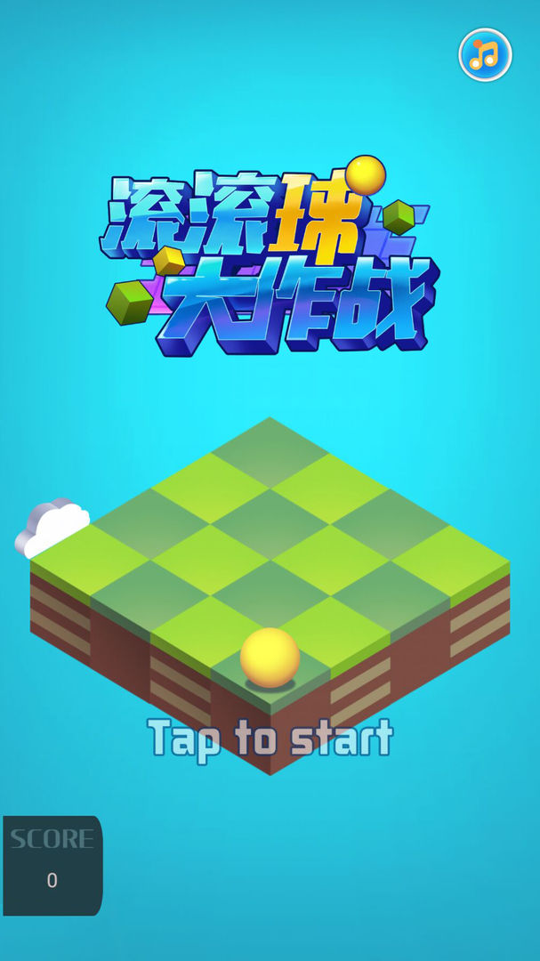 滚滚球大作战 screenshot game