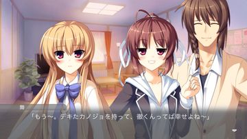 シンクライアント-SINCLIENT- Game Screenshot