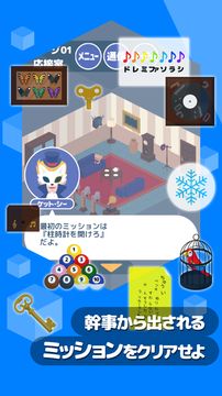 脱出ゲーム 〜脱出同好会へようこそ〜 Game Screenshot